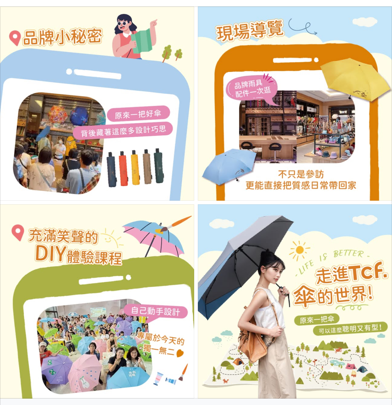大振豐團體導覽